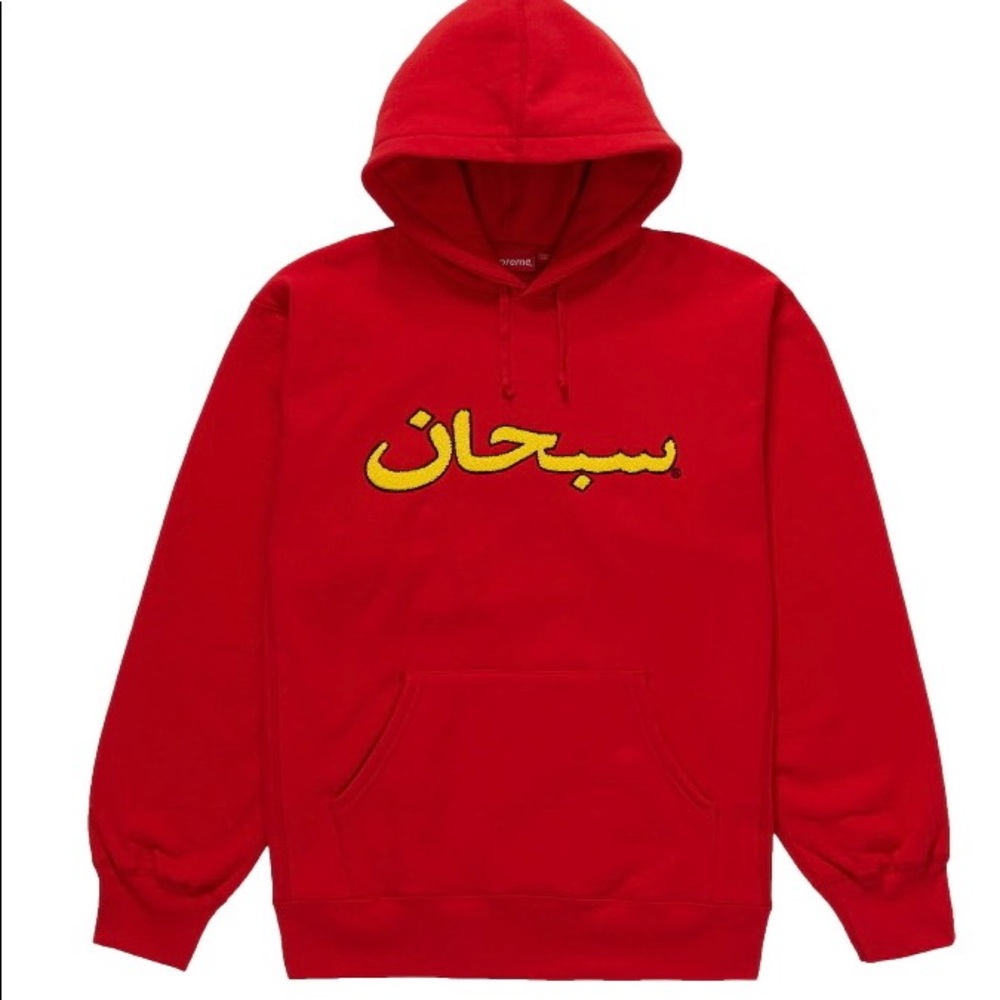 Brand new authentic Supreme Arabic logo hoodie